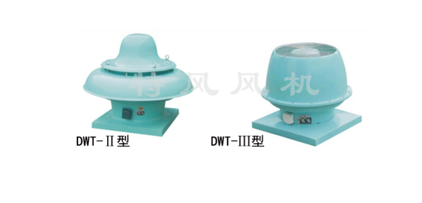 DWT-Ⅱ、Ⅲ 型离心式屋顶通风机 DWT-Ⅱ、Ⅲ 型离心式屋顶通风机