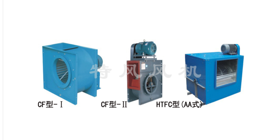 厨房专用风机乐动平台网站登录入口_乐动(中国)
